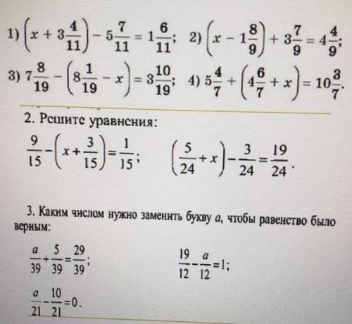 Сделайте всё, ну или только верхнее. ​