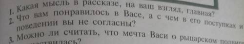 ответить только на второй вопрос