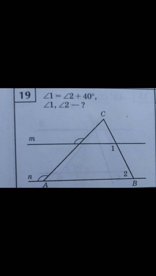 умоляю вас По геометрии работа