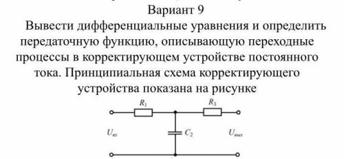 Прощу мне с данным вопросом