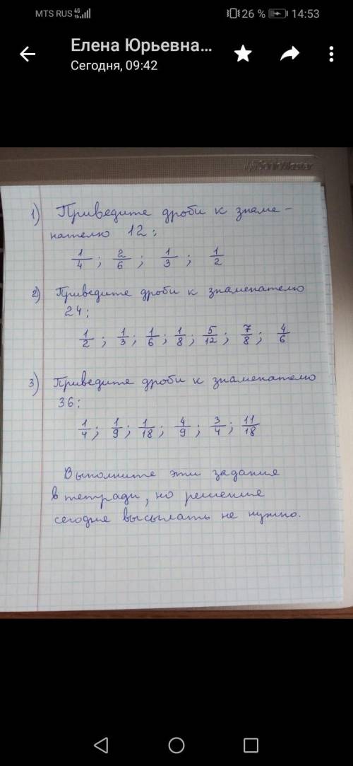 с математикой и желательно решите на листочке и пришлите фото решения, а то я не понимаю как это все