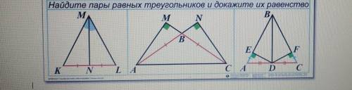 по геометрии через 1 час сдавать левый и по середине