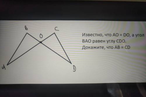 Ребят решить задачу ничего в этой геометрии не понимаю