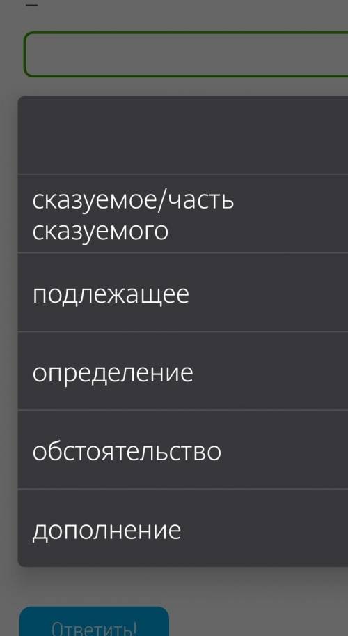 Выпиши из предложений фразеологизмы с числительными (так, как они даны в предложении), выбери из пре