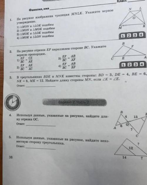 даю хороший материал подумать​