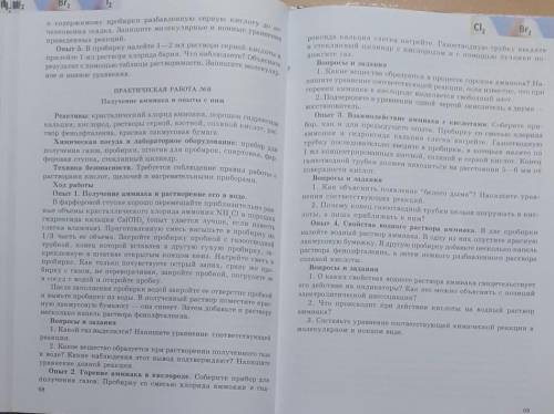 дам 30б. главное сделайте как таблицу в которой должно быть: что делаю(должно быть уравнение), что н