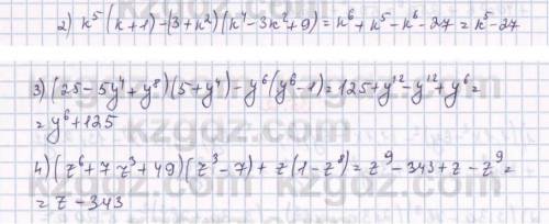 АЛГЕБРА 7 КЛАСС РЕШИТЕ 35.3 (2,3,4) 35.4 (2,3,4) СЛОЖНОЕ ЗАДАНИЕ​