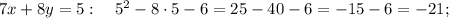 7x+8y=5: \quad 5^{2}-8 \cdot 5-6=25-40-6=-15-6=-21;