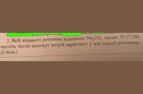 Якій кількості речовини відповідає Na2Co3 масою 53 г? Обчисліть число молекул натрій карбонату у цій