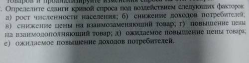 ТОК МОЖНО ПРАВИЛЬНО ответьте те кто реально шарит)​