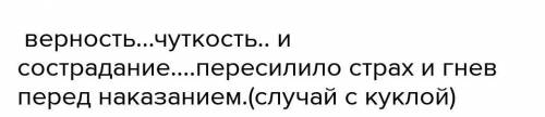 Какие слова Тыбурций сказал Васе о Дружбе с валеком и марусей Дети подземелья