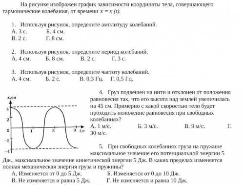 Ребят буду очень благодарен) )