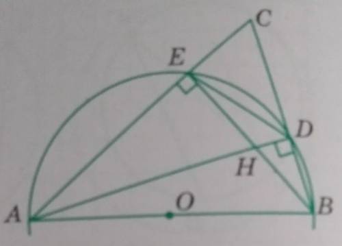 В остроугольном треугольнике ABC проведены высоты AD и BE, пересекающиеся в точке H. Докажите, что т