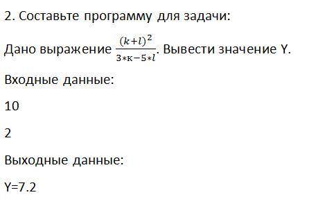 я уже 2 часа сижу никак сделать не могу( надо составить программу на языке пайтона)