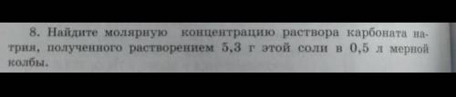 Здесь должно быть дано и ответ можете пожауста ​