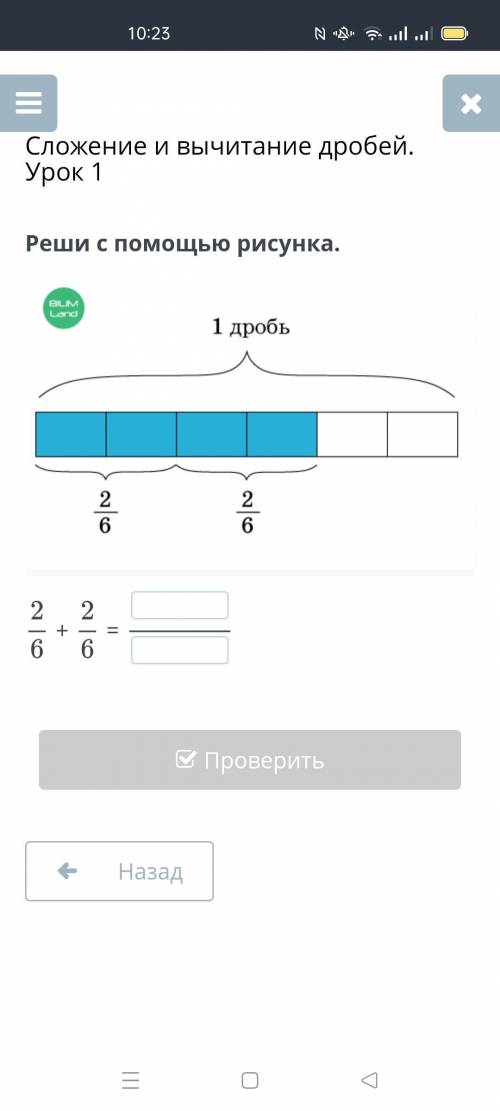 Реши с рисунка дам лучший ответ кто фото отправит