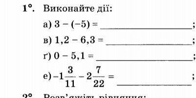 нада задание по математике​