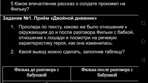 ГЛАВНЫЙ МОЗГ ПО ЛИТЕРАТУРАе простите что так мало но мне на что то жить надо