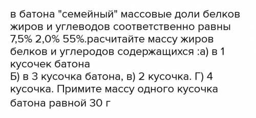 Химия 9 класс,тема Значения оргпничеких веществ