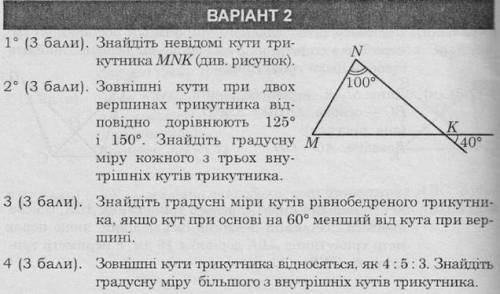 ДО ТЬ БУДЬ ЛАСКА ПОТРІБНО ЗДАТИ ДО 15:00 (по Києвському часу) БУДЬ ЛАСКА