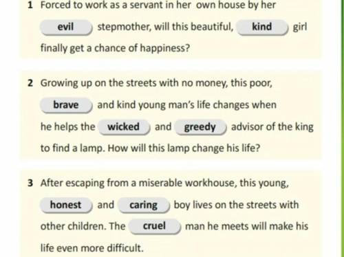 Look at the afjectives on bold .wich of the adjectives are positive?negative?Check the words in bold