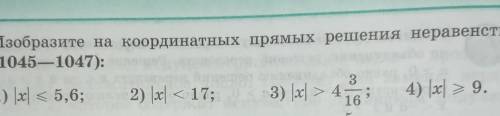 Всё нужно решить пожауста​