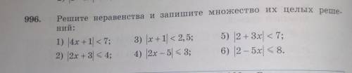 Нужно только 1) 3) и 5)ПОЛНОСТЬЮ С РЕШЕНИЕМ​