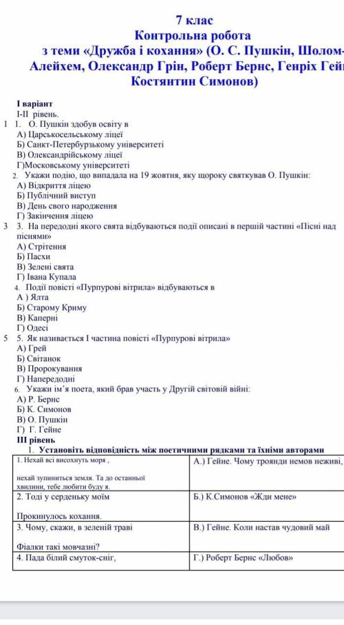 Зделайте только а б в г дам 50​