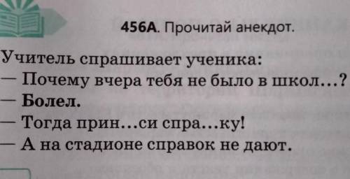 Подчеркнуть подлежашее и сказумое выписать и подчеркнуть однородные члены предложения​