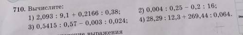 столбиком . сделаю лучшим тому кто сделает столбиком подпишусь и сердечко и звёзды но тот кто первый