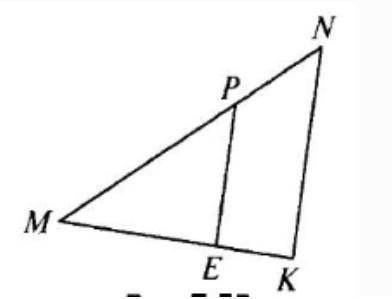 ТОЛЬКО ПОПОДРОБНЕЕ Дано: РЕ||NK, МР = 8, MN = 12, ME = 6 (см. рисунок). Найти: а) МК; б) РЕ : NK;​