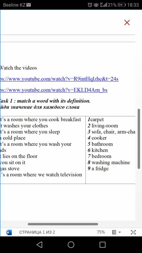 3 Task 1 : match a word with its definition.