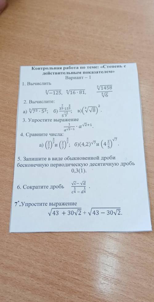 и еще Можно нажать на картинку и она будет в полный экран а то один чел до этого не додумался​