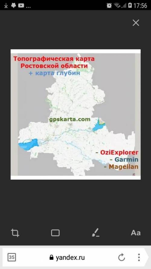 я даже не смогла найти в интернете:'( 1)на контурной карте обозначьте метеостанция, для которых вы п