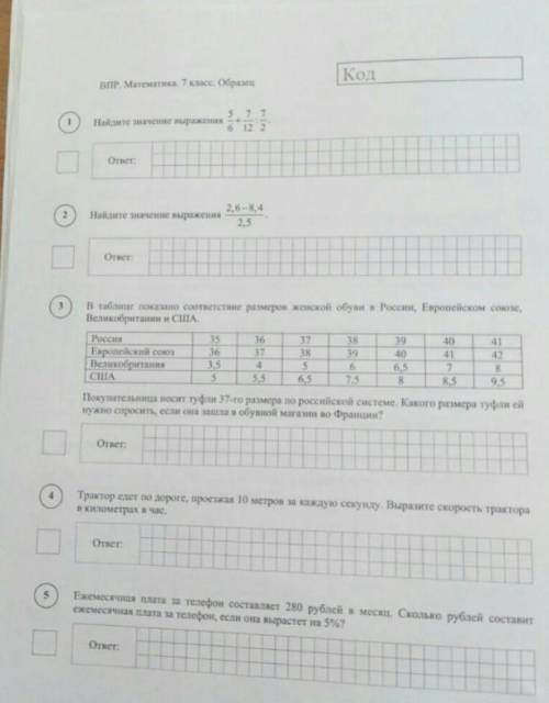 сделать 1, 2, 3, 4, 5, 6, 7, 9, 11, 12, 13, 14.