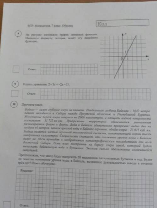 сделать 1, 2, 3, 4, 5, 6, 7, 9, 11, 12, 13, 14.