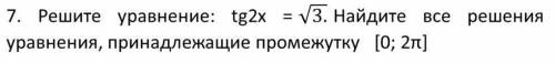 Решите уравнение Найти все решения уравнения