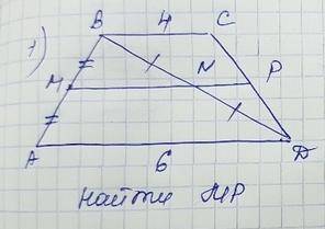 Решите задачу по геометрии.