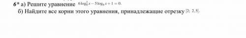 РЕШИТЕ ПОДРОБНО С КООРДИНАТНОЙ ПРЯМОЙ