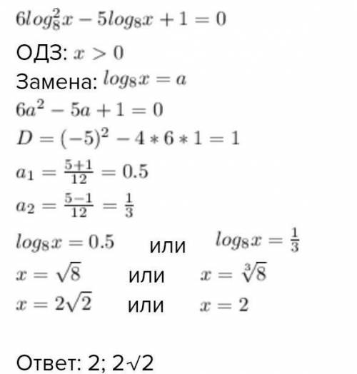 РЕШИТЕ ПОДРОБНО С КООРДИНАТНОЙ ПРЯМОЙ