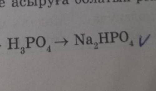 Калай жүзеге асыруга болады?​