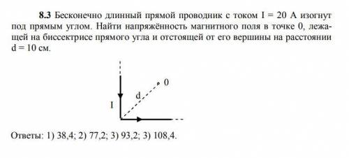 Дать правильный вариант ответа