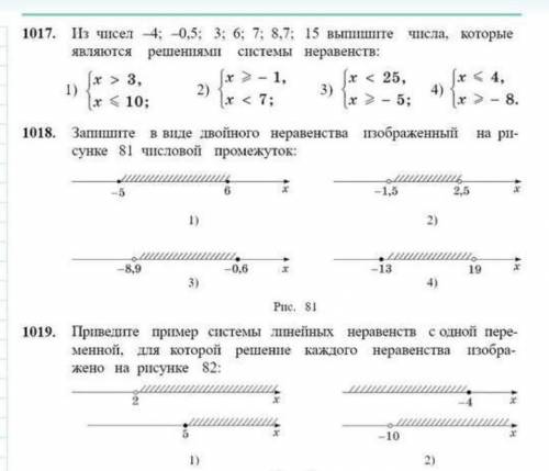 ОТДАМ! МНЕ УМОЛЯЮ НАДО ДЕЛАТЬ ВСЕ ЗАДАНИЯ! ​