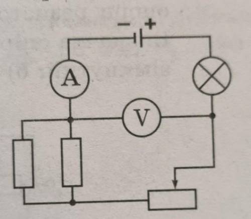 Визначте показання амперметра в електричному колі (див. рисунок), якщо напруга джерела струму станов