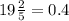 19 \frac{2}{5} = 0.4