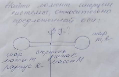 решить задачу максимально подробно.