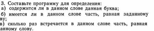 Задача на хелп ми,на питоне бы запрогать