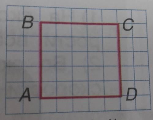 Начерти прямоугольник, пери- метр которого равен периметруКвадрата с задачей! умоляю!​
