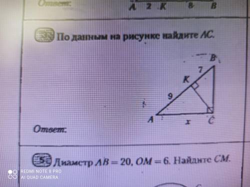 решить задание. Только без белеберды.