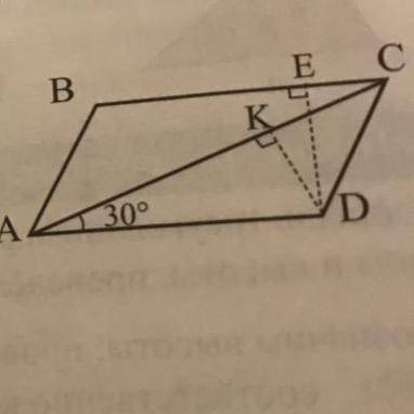 Дано: ABCD-параллелограмм DE _|_ BC, DE = 8 M, DK _I_ AC, DK = 5 M Найдите: Площадь параллелограмма​